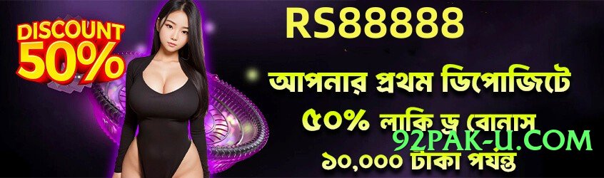 VIPCasino Gold Edition v7.1.0 Screenshot 4