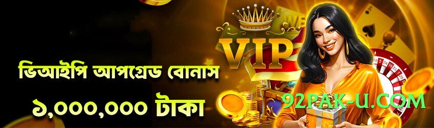 ProGamer Choice v6.1.0 PK Screenshot 1