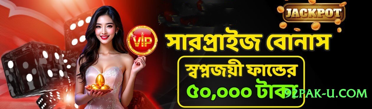 r789 v1.0.1 2025 Screenshot 4