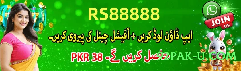 luckpub Turbo v4.2.0 Screenshot 3