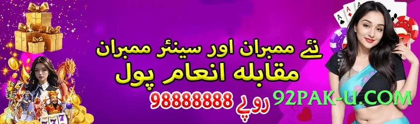 New sixsgame v2.2.0 Screenshot 3