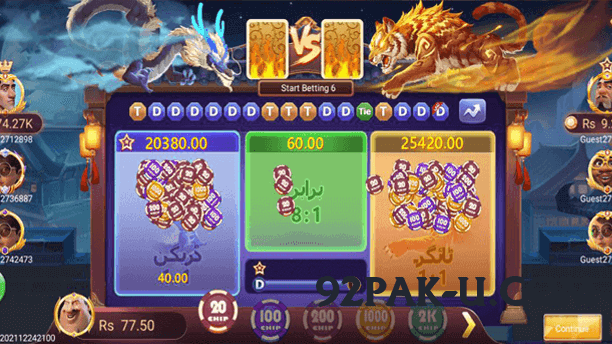 ze77 Plus Screenshot 2